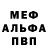 Amphetamine Розовый Vitaliy Galaktionov