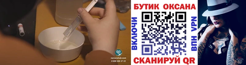 kraken ТОР Можга БУТИРАТ вода