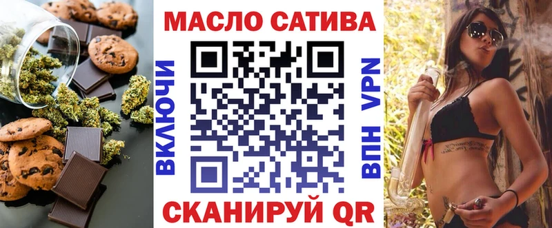 Печенье с ТГК конопля  Можга 