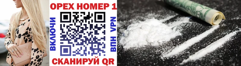 продажа наркотиков Можга Кокаин VHQ