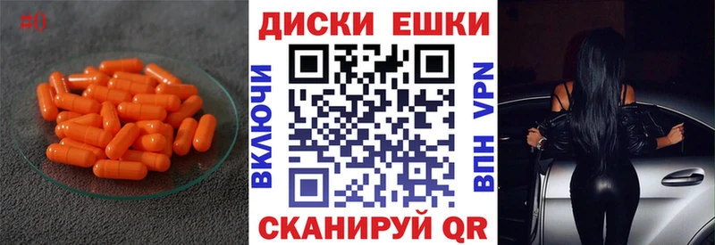 хочу наркоту Можга mega сайт Экстази диски