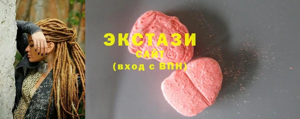 трава Алексеевка