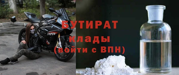 дистиллят марихуана Алексин