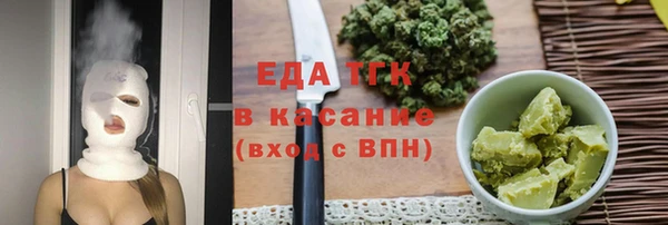 мет Армянск