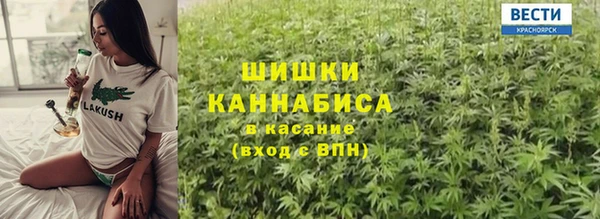трава Алексеевка