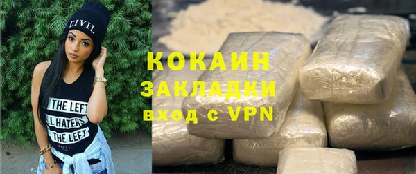 стафф Алзамай