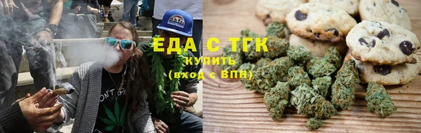 трава Алексеевка