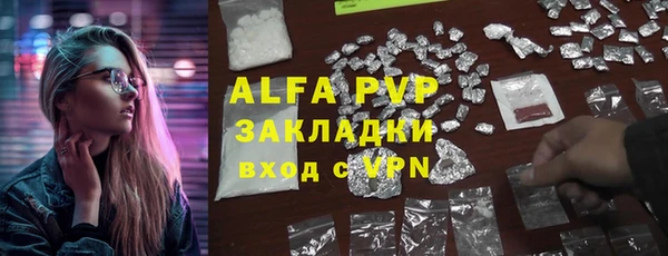 трава Алексеевка