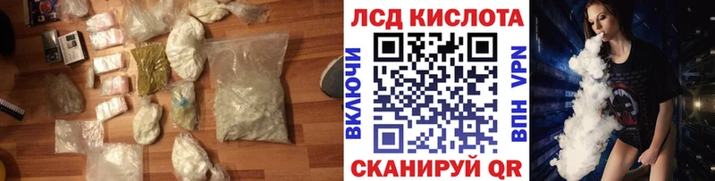 LSD-25 экстази ecstasy  Можга 