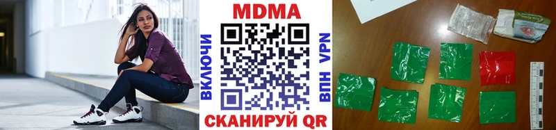 где купить наркотик  OMG ссылки  МДМА crystal  Можга 