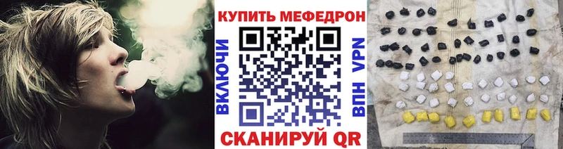 Меф мяу мяу  даркнет формула  Можга  mega ссылки 