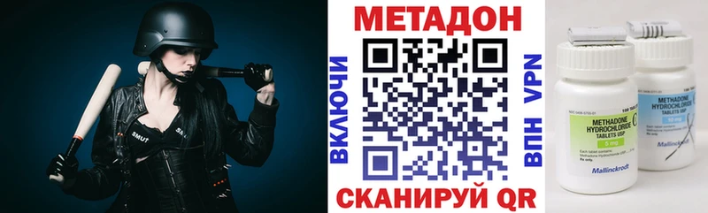 МЕТАДОН белоснежный  дарнет шоп  МЕГА зеркало  Можга 