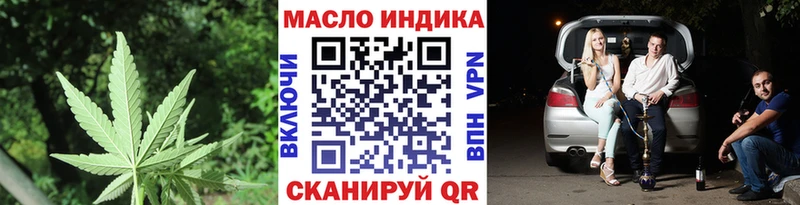 Дистиллят ТГК Wax  Можга 